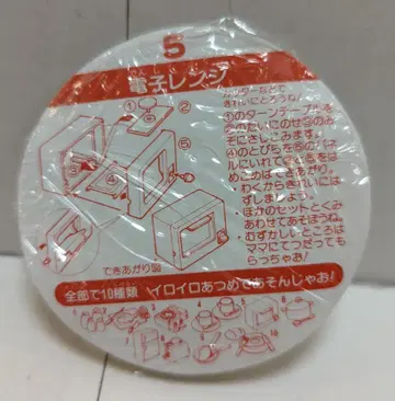 산요 식품 전자레인지 5
