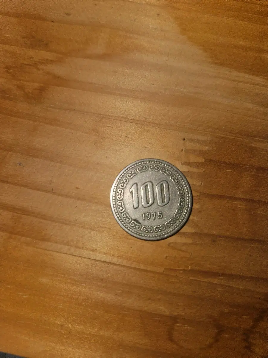 1975년 100원