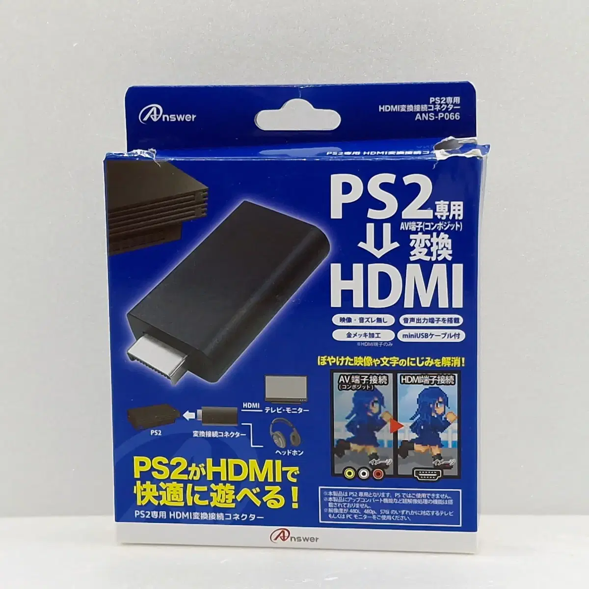 PS2 전용 HDMI 변환 커넥터 ANS-P066 앤서 Answer 일본판(PS22274)