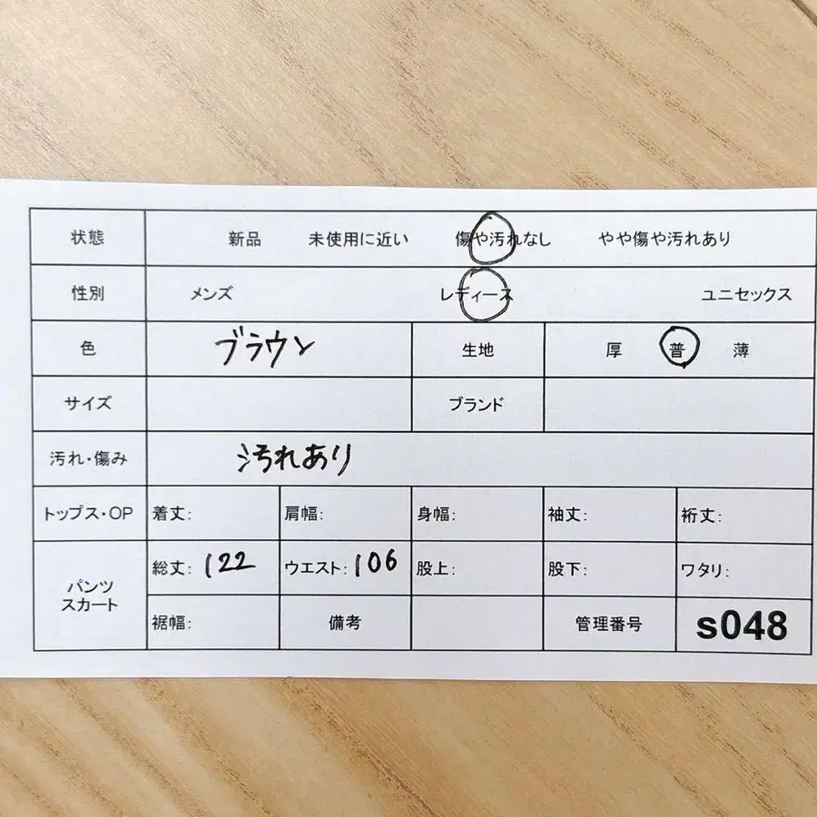 11번째 상품 이미지
