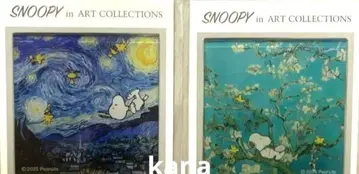 고흐 스누피 별이 빛나는 밤 마그넷 꽃 피는 아몬드 나무 가지 SNOOPY