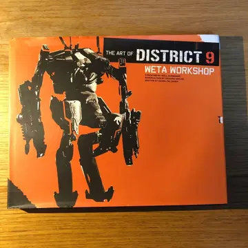 THE ART OF DISTRICT 9 WETA WORKSHOP