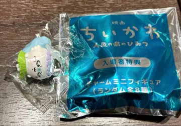 치이카와 인어섬의 비밀 모몽가 입장객 특전