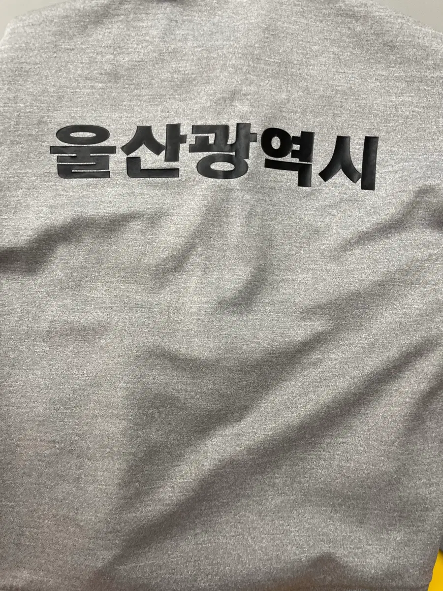 교환하거나 팝니다