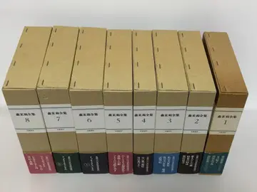 모리 마리 전집 전 8권 전권 오비, 케이스, 월보 포함