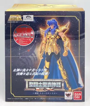 BANDAI 성투사성해신화EX 쿠루마다 마사미 스콜피온 미로 초회판 이펙트 특전 포함
