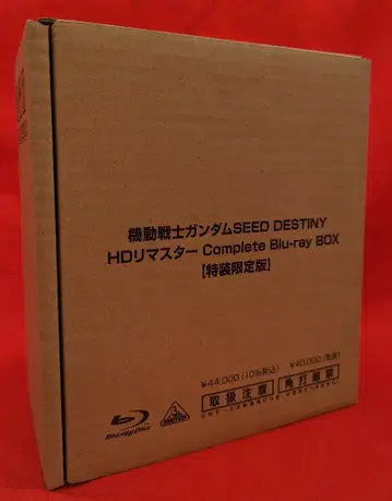 애니메이션 Blu-ray 기동전사 건담 SEED DESTINY HD 리마스터 Complete Blu-ray BOX 디스크 미개봉