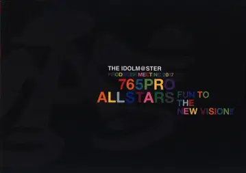 도쿄 체육관 팜플렛 THE IDOLM@STER PRODUCER MEETING 2017 765PRO 2017년