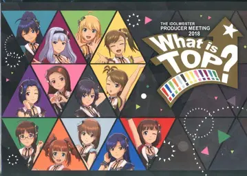 팜플렛 THE IDOLM@STER PRODUCER MEETING 2018 What is TOP? 2018년