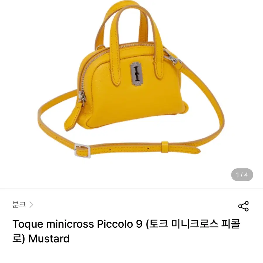 분크 토크 미니 크로스백 천연 소가죽