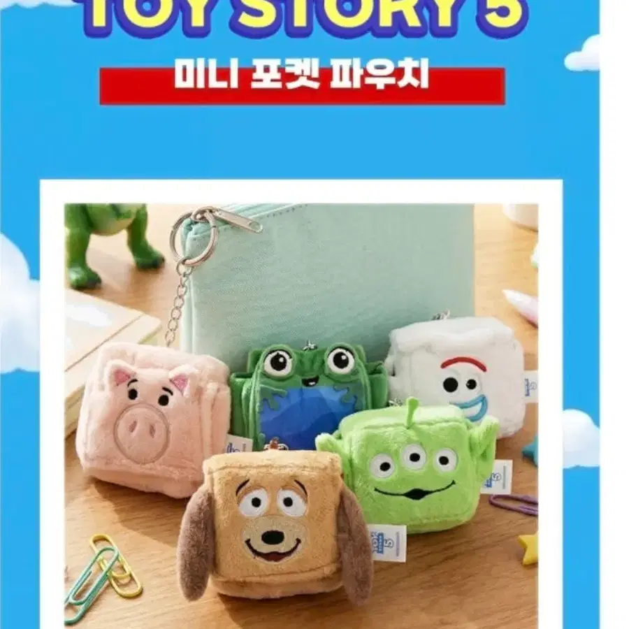 토이스토리5 미니 포켓 파우치 키링 에어팟 케이스