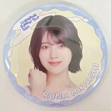 노기자카46 한여름 전국 투어 2026 하야시 루나 개별 랜덤 캔뱃지 A