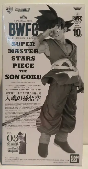 BANDAI SPIRITS 오락 제일복권 드래곤볼 초 BWFC 조형 천하제일무도회 3 SUPER MASTER STARS PIECE THE SON GOKU THE TONES상 손오공