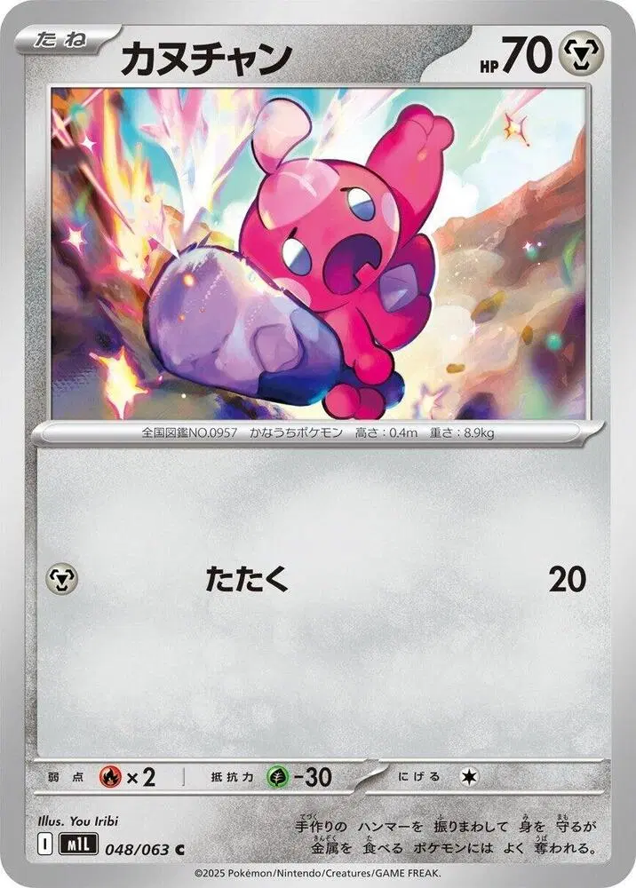 어리짱 m1L 048/063 C (500)원