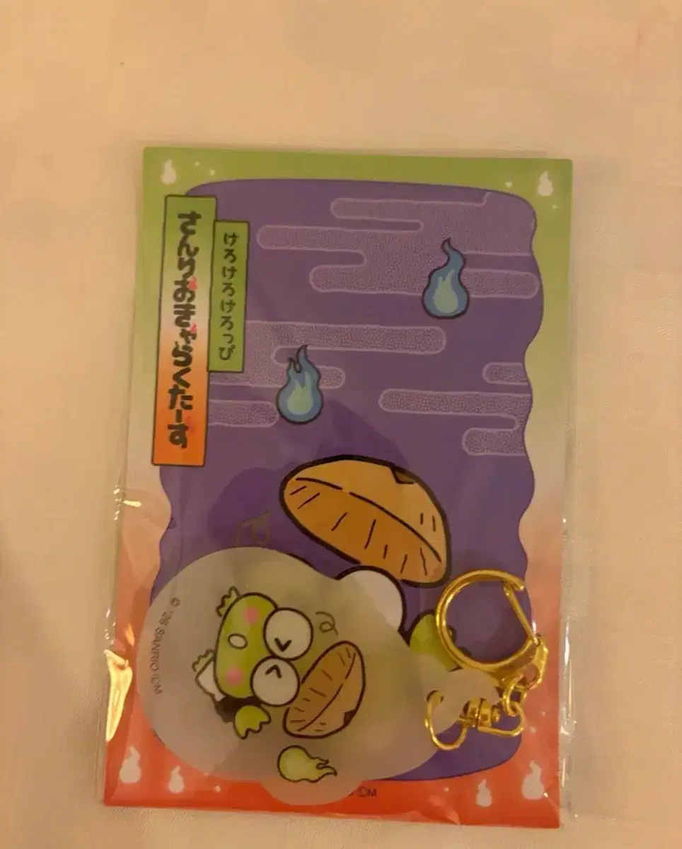 산리오 요괴 야광 아크릴 키홀더 케로피 판매