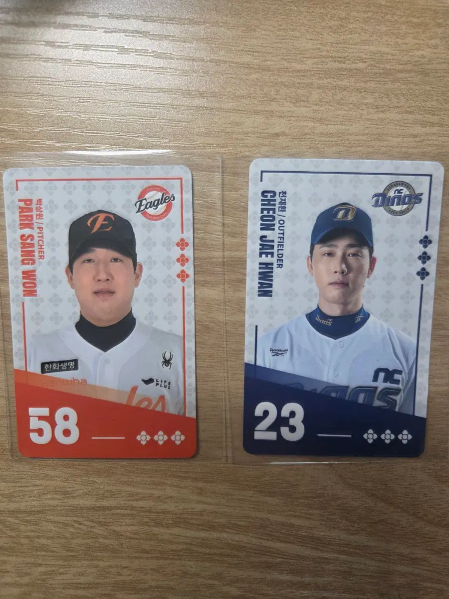 팔도비빔면 KBO 포토카드 일괄