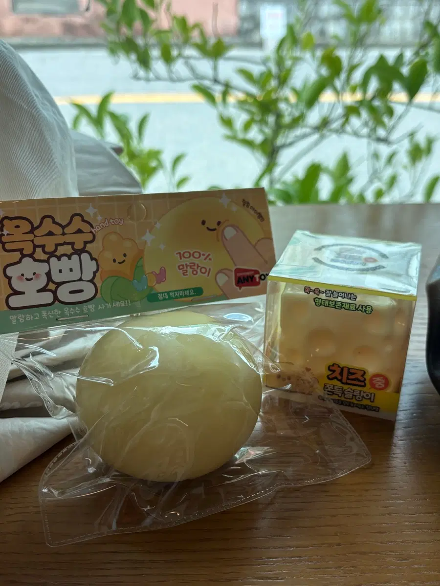 크런치 슬랑이 10개 ㅣ 몽땅 양도 처분 .. 주사기 글리세린