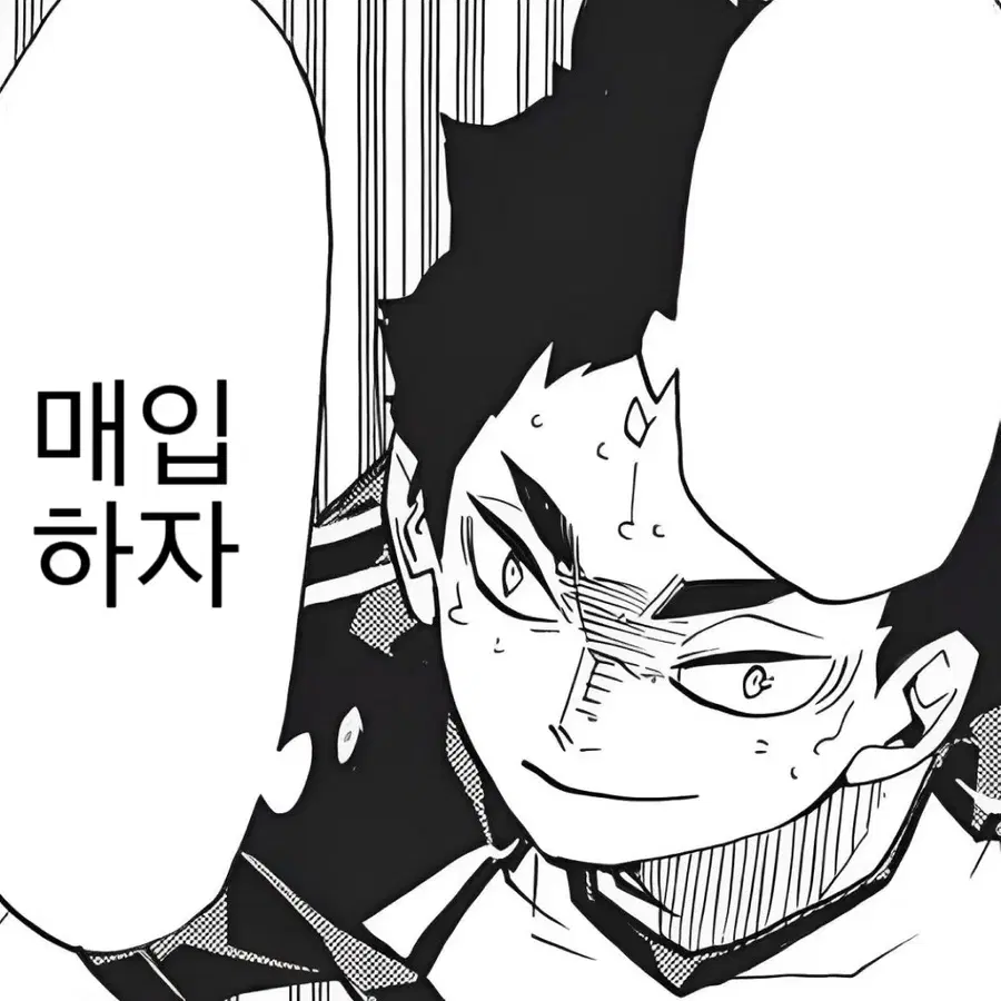 구해요) 9월구매Xx 아카아시 케이지 전종류 굿즈 매입