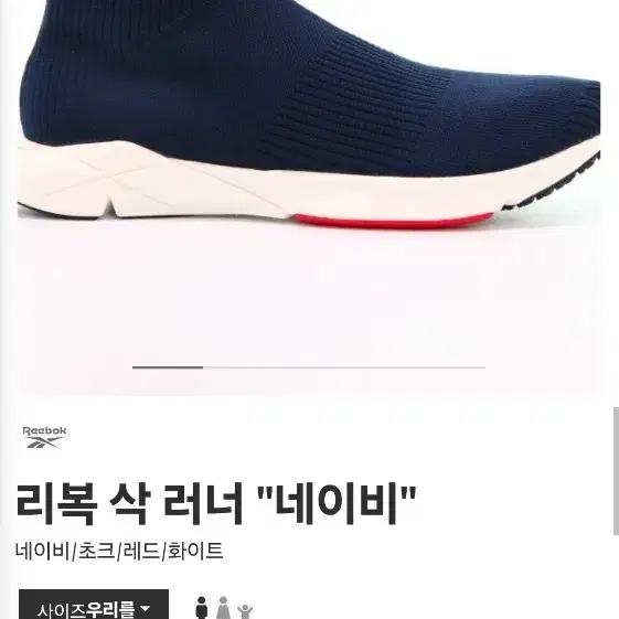 reebok ultra knit socks sneakers