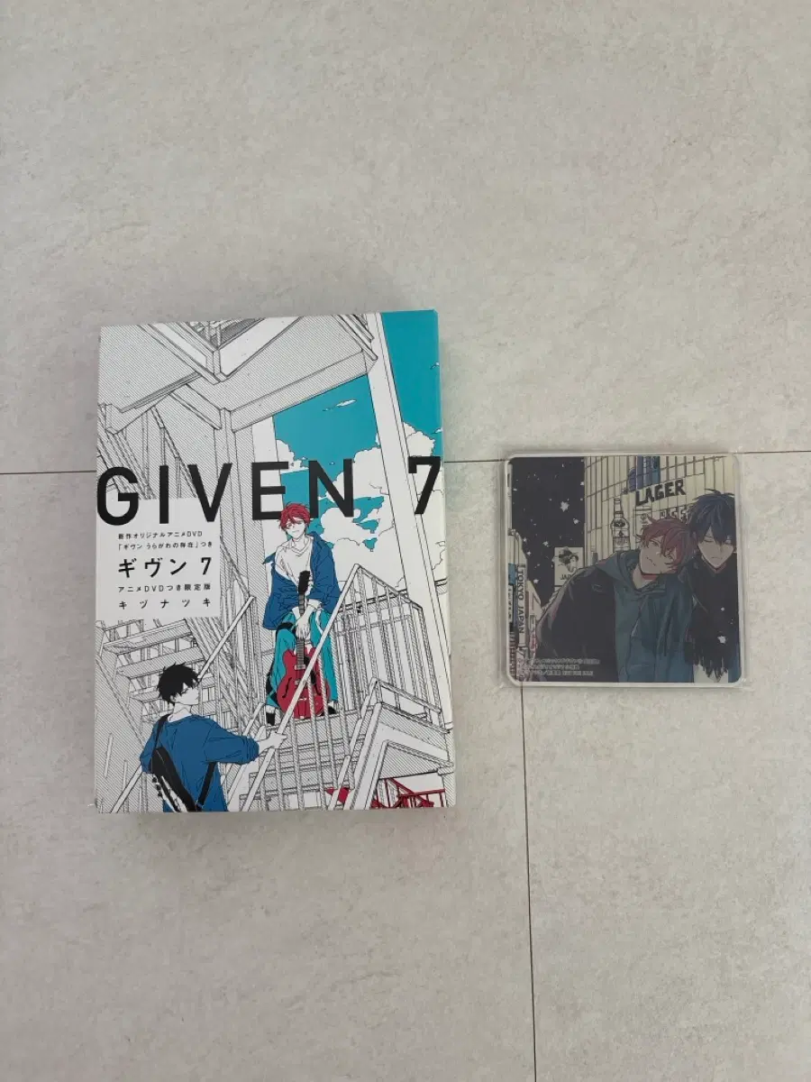 기븐 7권 dvd 아크릴 코스터 특전 포함
