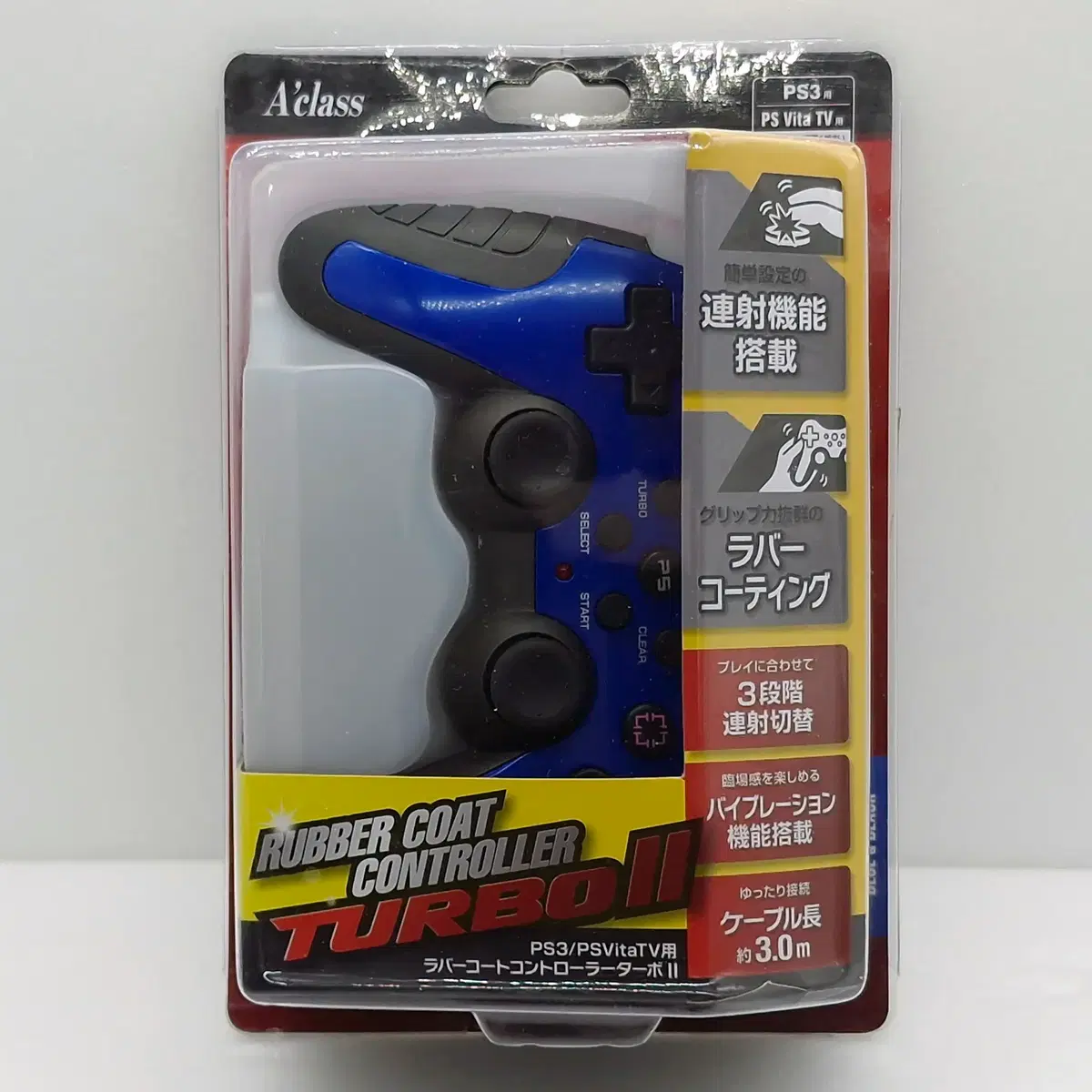 PS3 에이클래스 러버 코트 컨트롤러 터보 II Aclass VITA 일본판(PS31822)