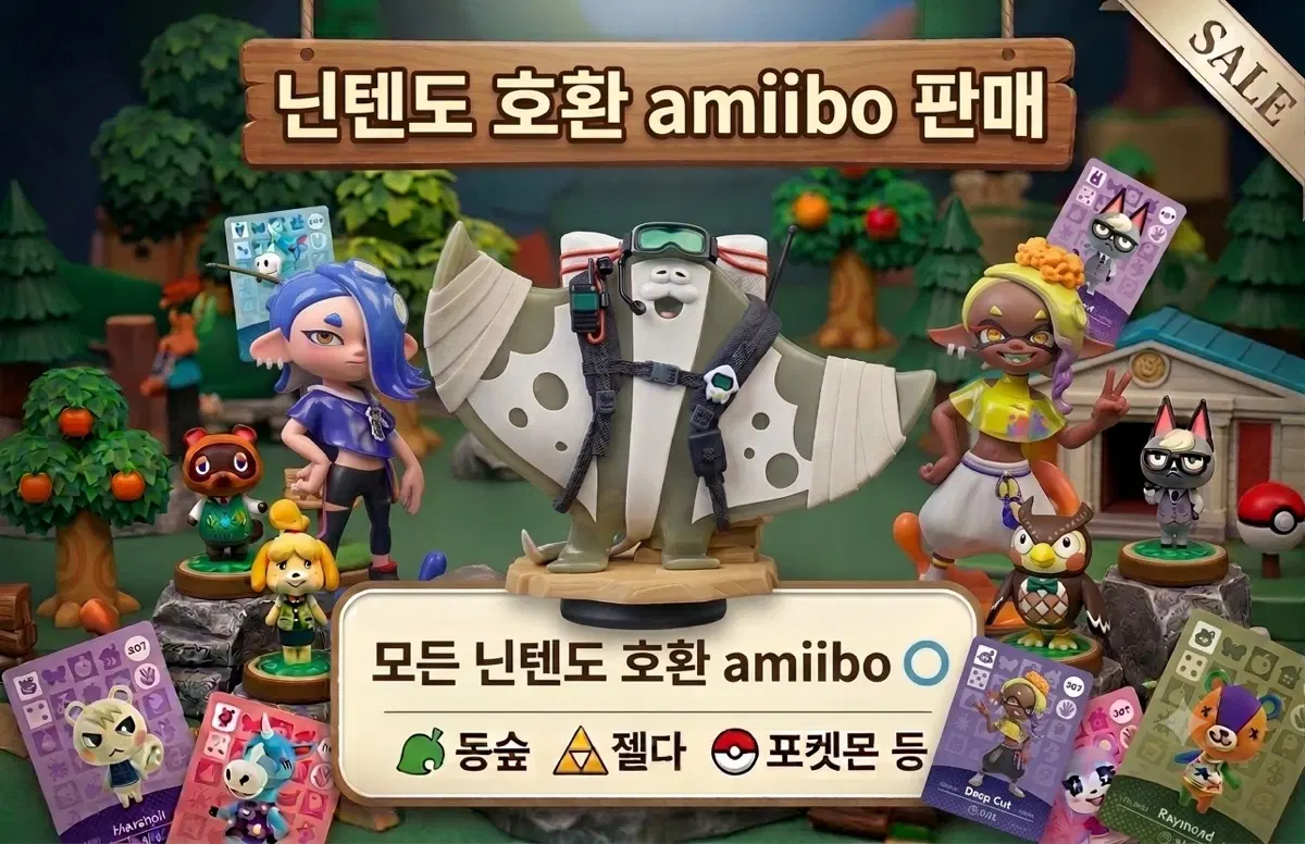 [모든주민/모든종류]amiibo 동물의숲 호환용 아미보 판매 쭈니 미첼 미애 닌텐도카드