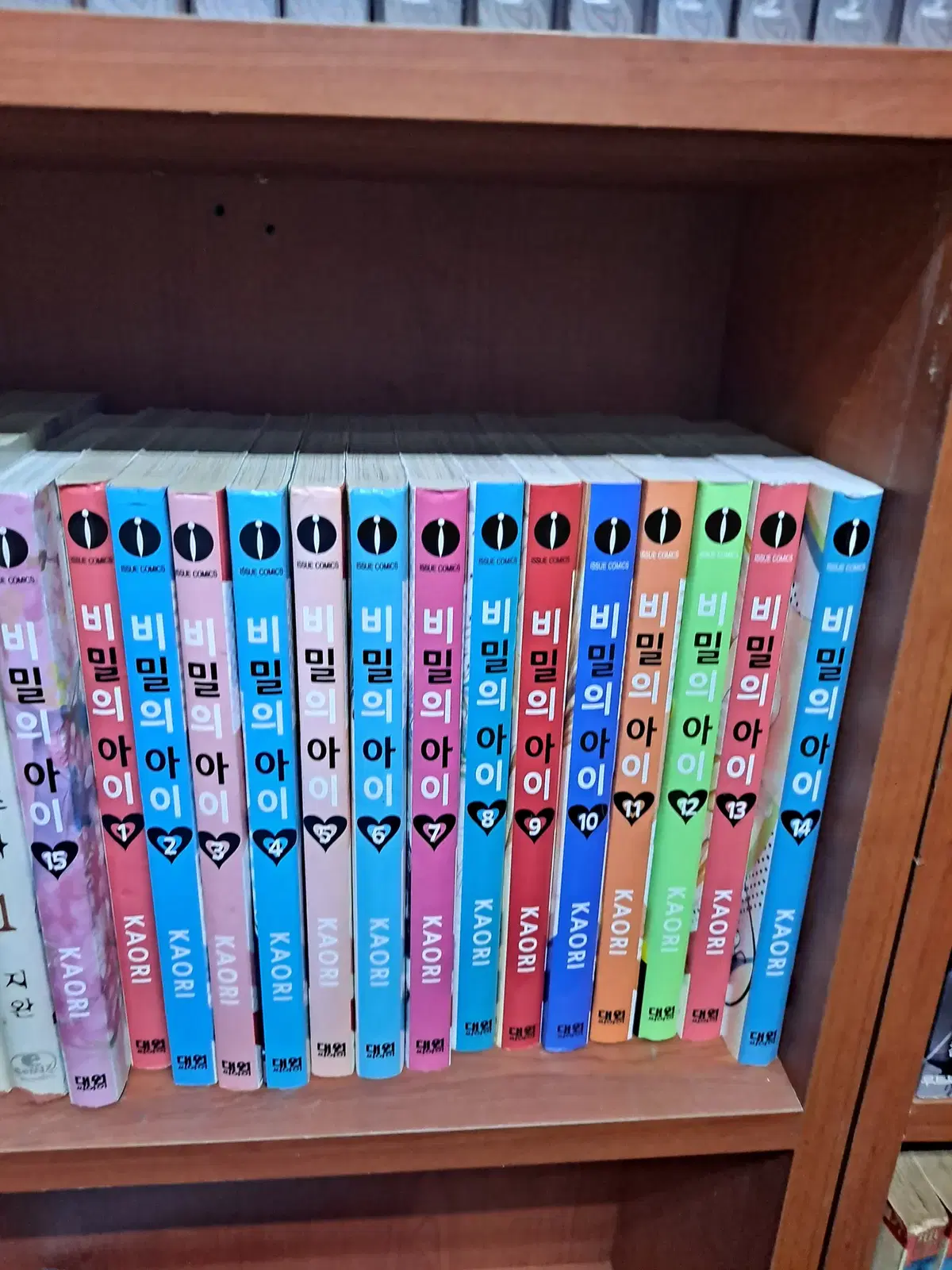 비밀의 아이 1-15 완결 중고만화책 만화짱많아 프로안전상점