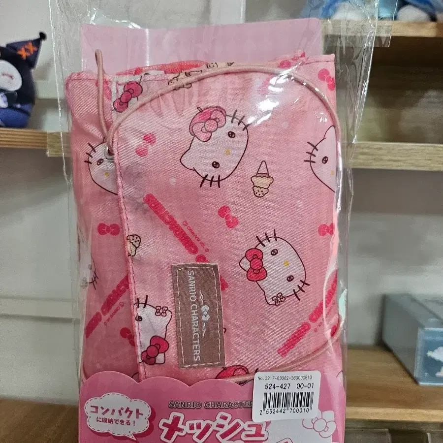 산리오 여행파우치