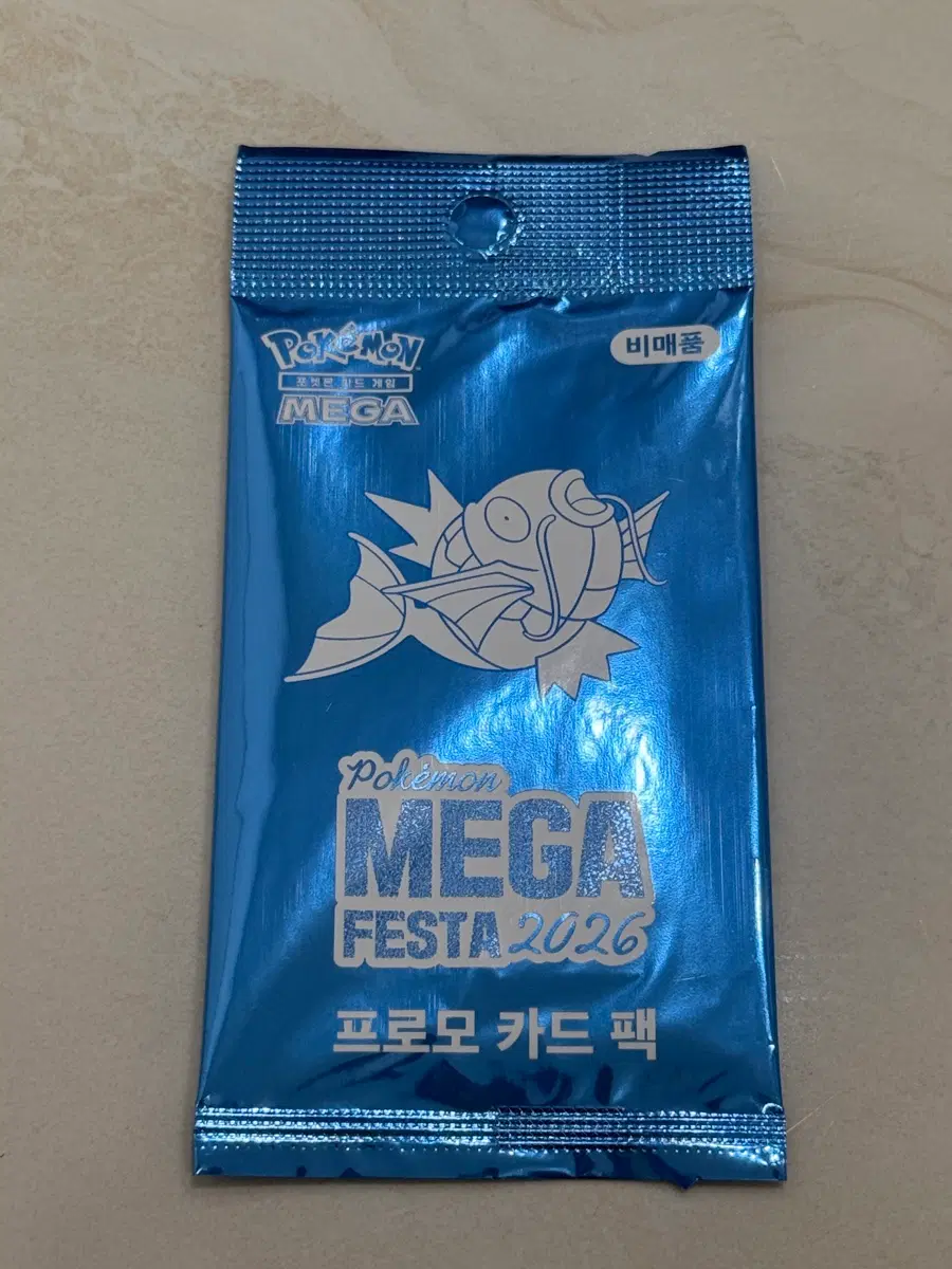 잉어킹 프로모 카드
