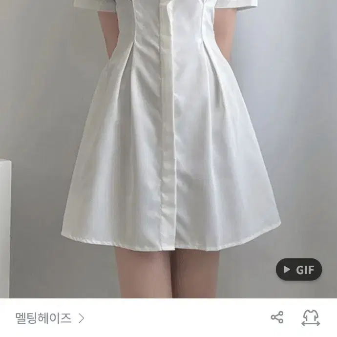 지그재그 옷 판매 교신 교환