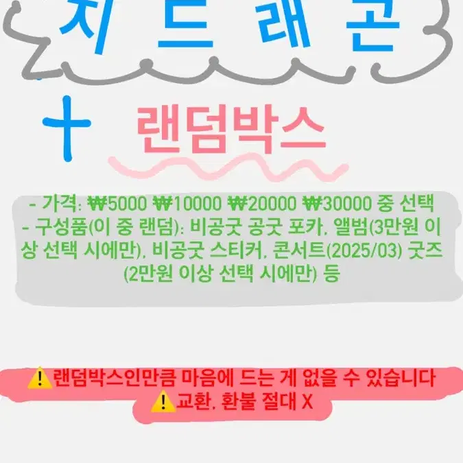 지드래곤 랜박