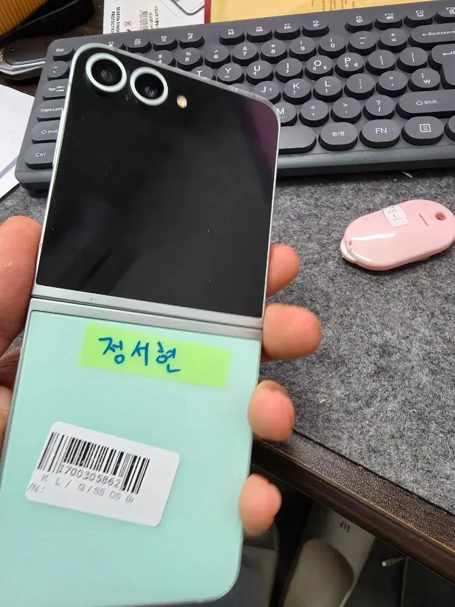 갤럭시z플립6 256 판매합니다