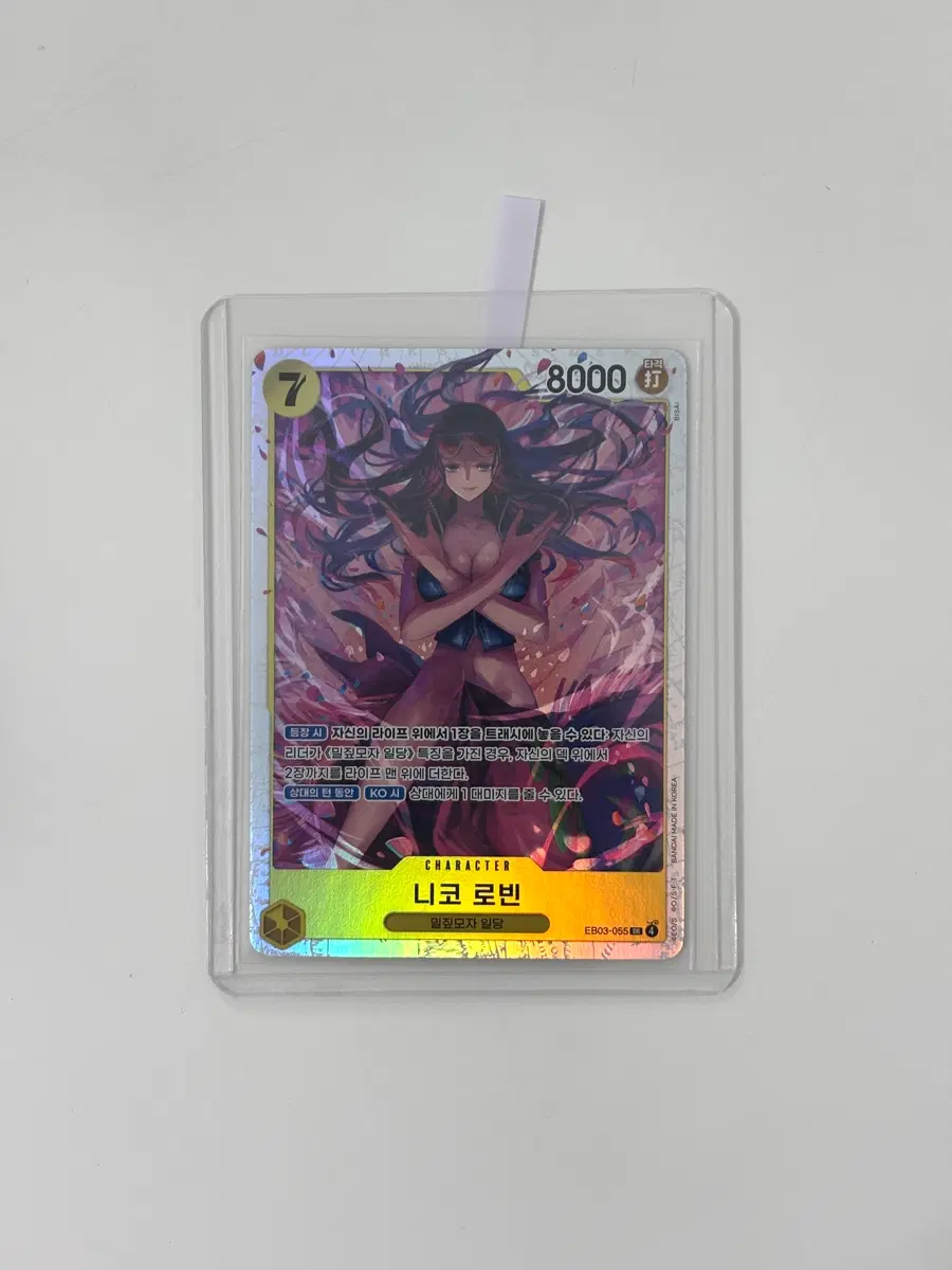 원피스 히로인즈 EB03-055 니코 로빈 SR 한글판 카드