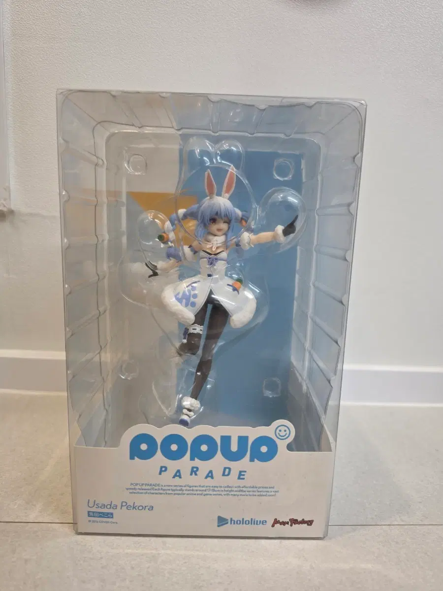 굿스마일컴퍼니 POP UP PARADE 우사다 페코라 피규어