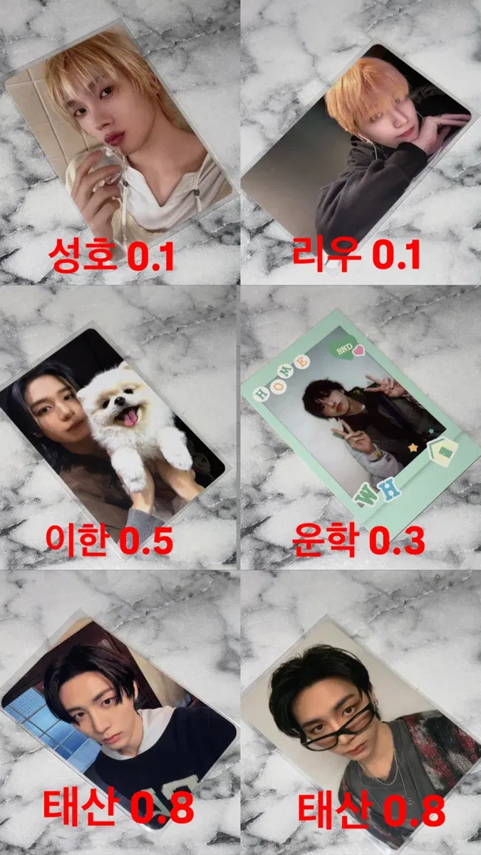 보넥도보이넥스트도어포카판매포토카드앨포특전럭드