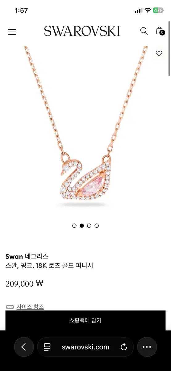 스와로브스키 5492292 스완 목걸이 로즈골드 핑크 / 미사용 새상품 풀박스
