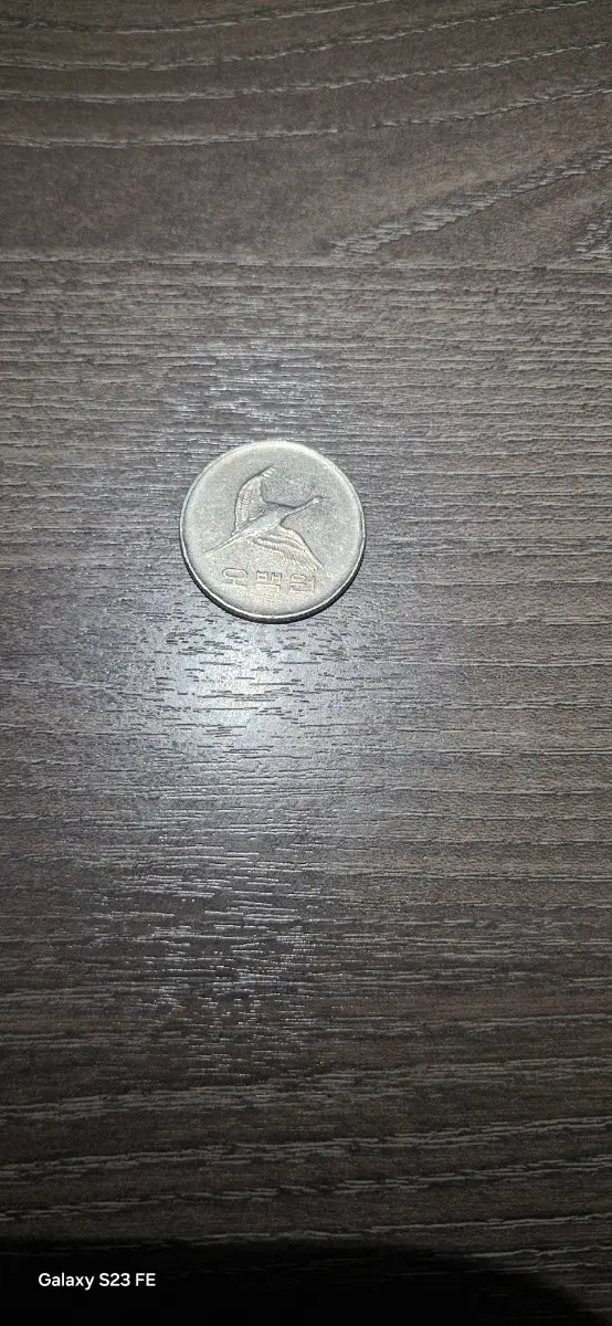 1982년 500원 동전 (미사용급 / 희귀 동전) 판매합니다취미