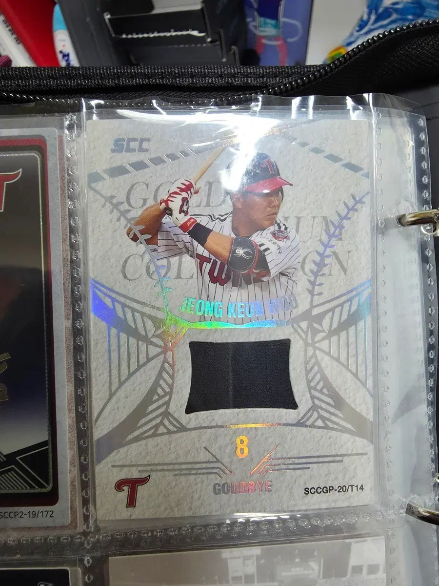 scc kbo 희귀카드