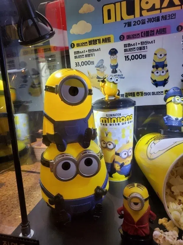 미니언즈 더블컵 CGV