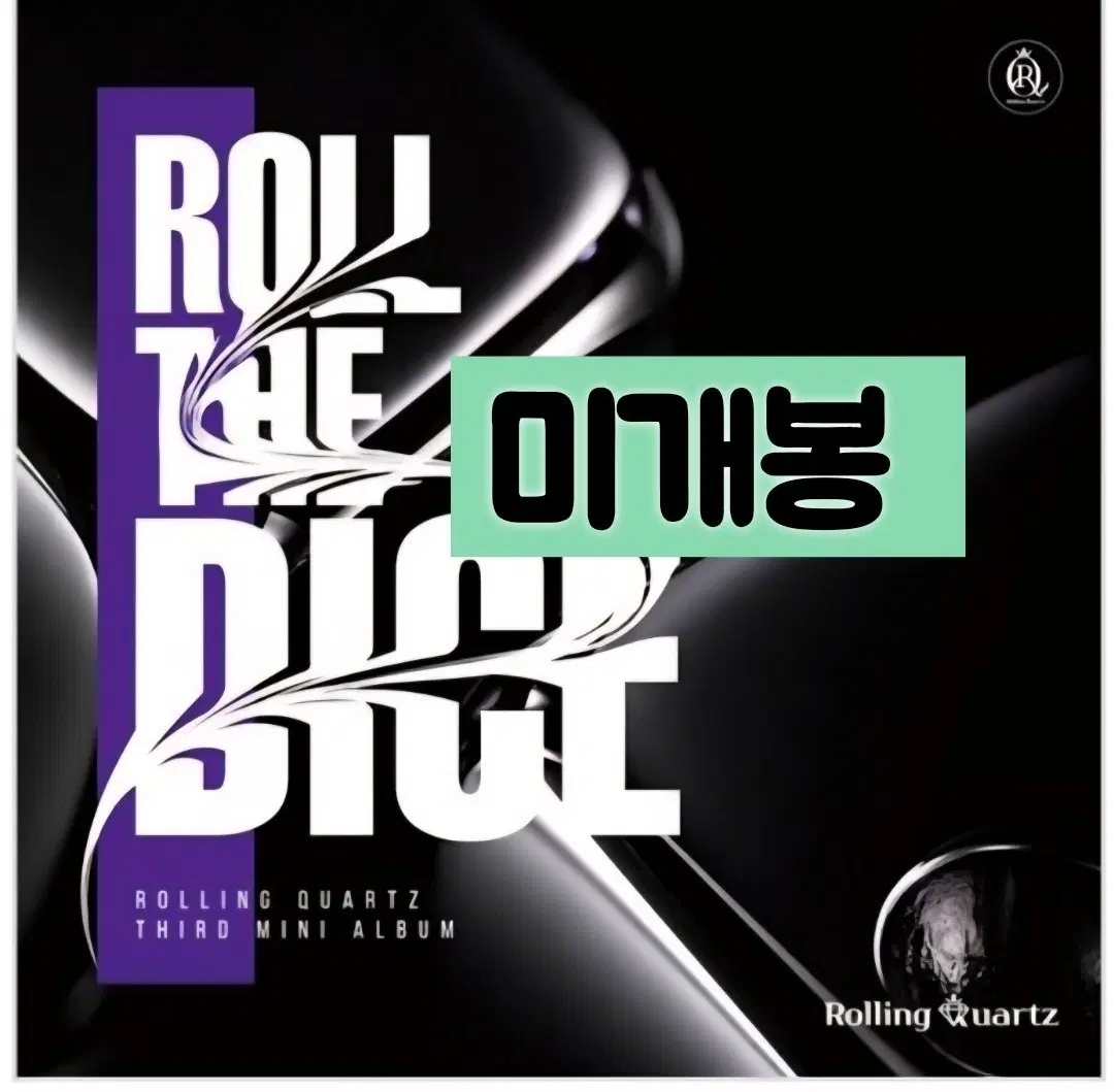 롤링쿼츠 (Rolling Quartz) - Roll the dice CD