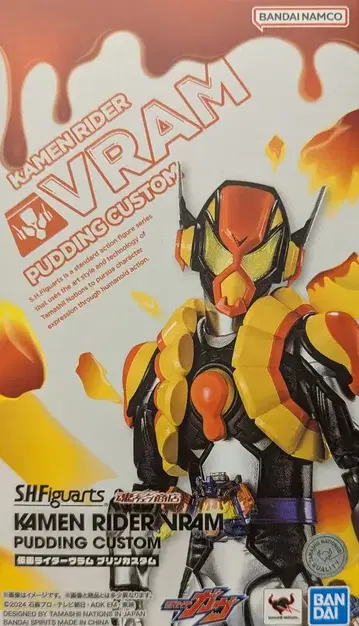 BANDAI SPIRITS S.H.Figuarts 가면라이더 가브 가면라이더 브람 푸딩 커스텀