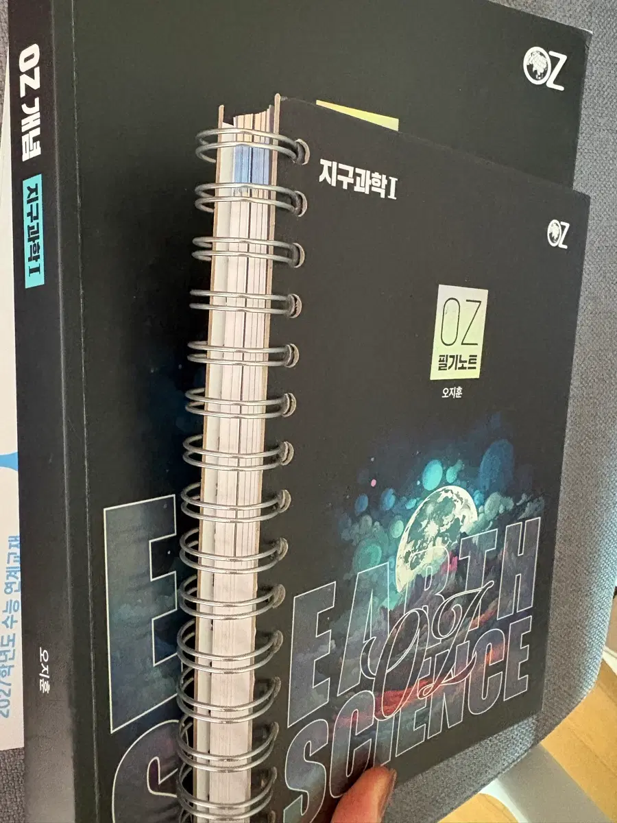지구과학 수특, 메가 오지훈 선생님 책 판매합니다