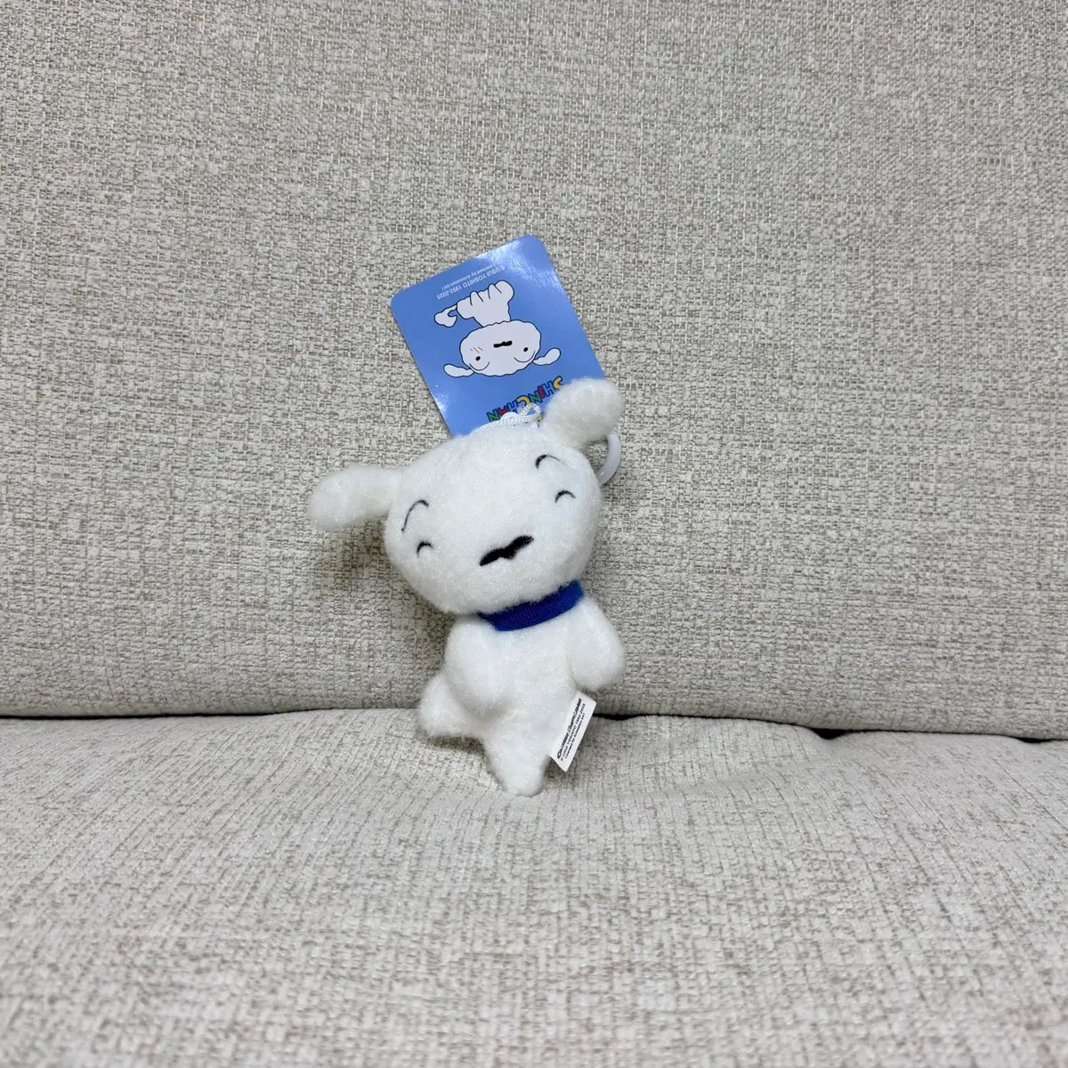 정품 흰둥이 키링 인형 13cm