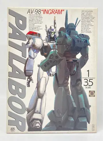 B CLUB 1/35 스케일 소프트 비닐 키트 오리지널 밀레니엄 모델 AV-98 INGRAM