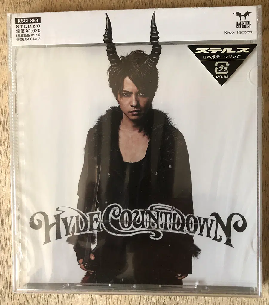 하이도 싱글 카운트다운 Hyde Countdown (미개봉)