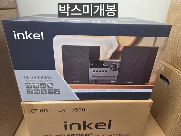 (새제품)인켈 오디오 올인원 블루투스 오디오시스템