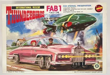 이마이 AUTHENTIC PLASTIC MODEL KIT FAB1 / 페네로프 호