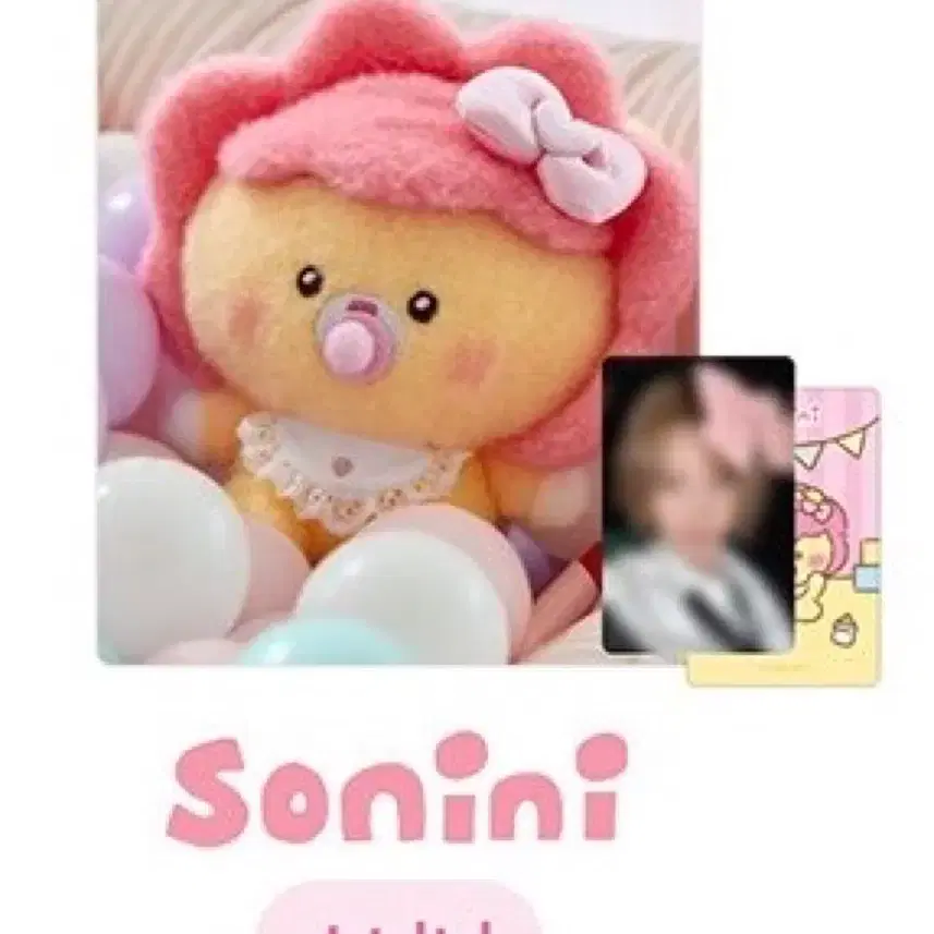 아이들 미니니 소연 소니니판매 구매 교환