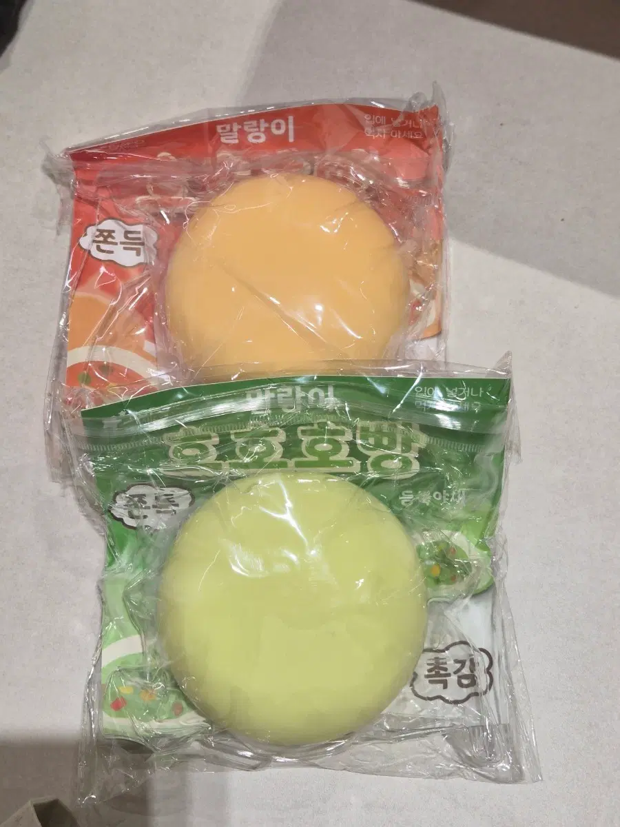 호호호빵 말랑이 야채 피자 일괄