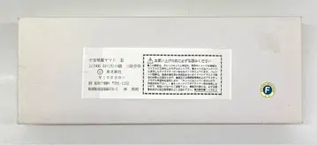 오카야마의 플라스틱 판 사용자 1/1000 스케일 캐스트 키트 오리지널 하야시 히데아키 갈만 가미라스 제국 삼단 항공모함